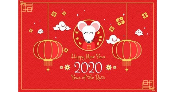 太原市和興建材有限公司祝您鼠年愉快！萬事如意！